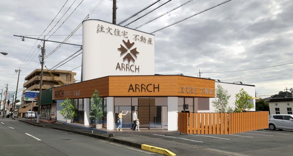 こだわりの完全注文住宅　静岡県浜松市のARRCH（アーチ）by白都建設　新社屋　テナント改修工事