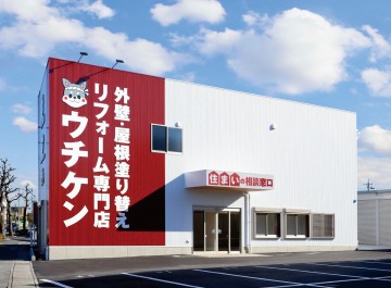 塗替え実績No.1の株式会社内山建装　新社屋プロジェクト（静岡県浜松市）