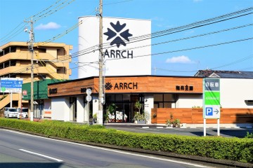 こだわりの完全注文住宅　静岡県浜松市のARRCH（アーチ）by白都建設　新社屋　テナント改修工事