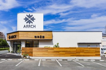 こだわりの完全注文住宅　静岡県浜松市のARRCH（アーチ）by白都建設　新社屋　テナント改修工事