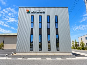 創業60周年　地域に選ばれる建設業「株式会社大東建設」様の本社新築工事