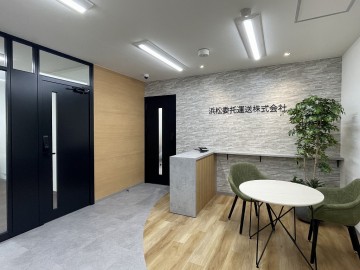 浜松委托運送株式会社　本社　改修工事