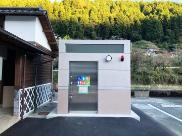山住公衆便所建設及び小畑公衆便所増築工事　工事監理業務