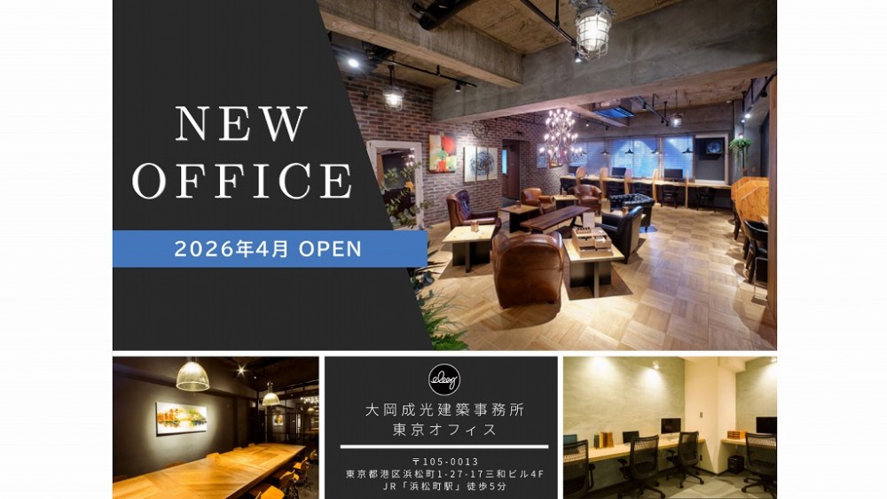 東京オフィス開設のお知らせ