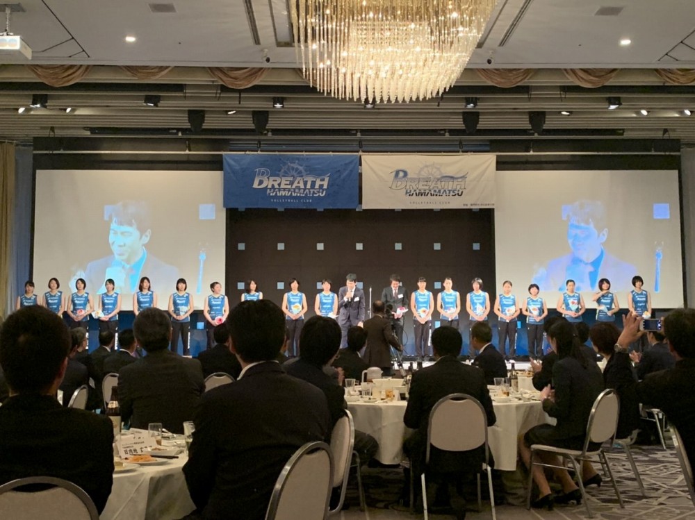 女子プロバレーチーム「ブレス浜松　壮行会」に参加しました！