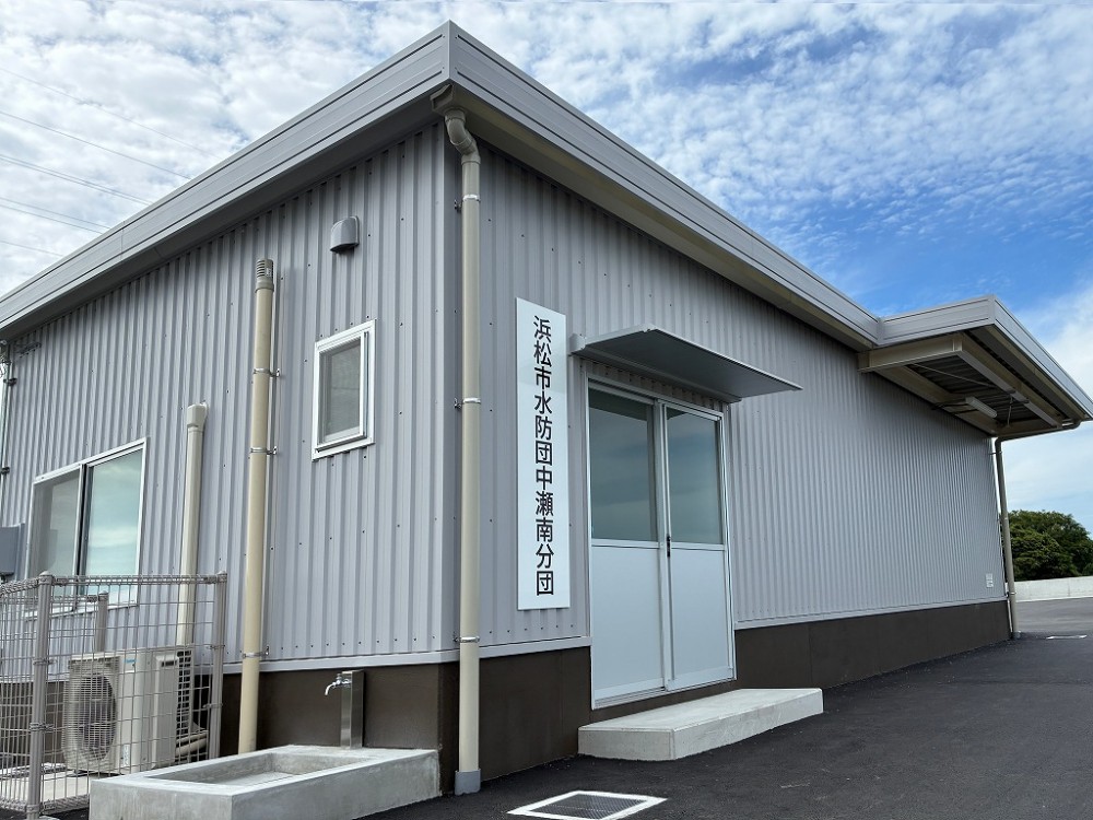 令和7年度 浜松市水防団中瀬南分団水防倉庫改築工事｜工事監理業務が完了しました