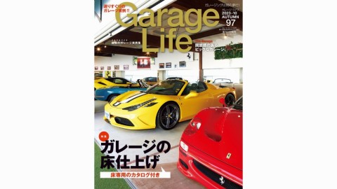 Garage Life 2023.10 vol.97 掲載