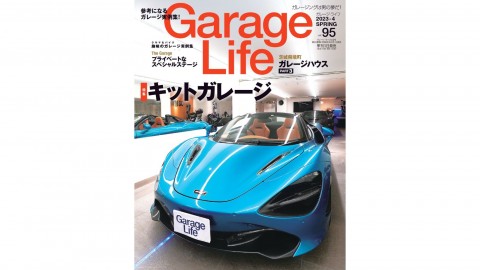 Garage Life 2023.4 vol.95 掲載