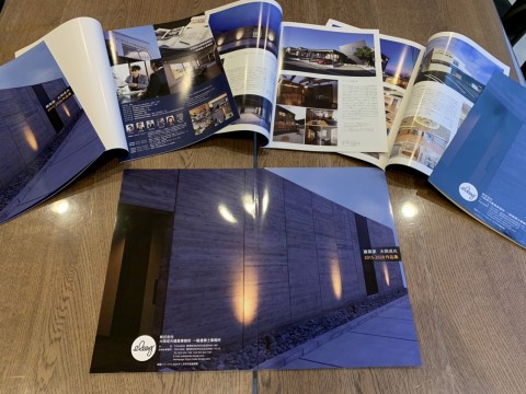 5周年記念冊子「作品集2015-2020」をプレゼントします!