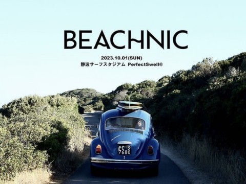 イベント【BEACHNIC】に出展します。