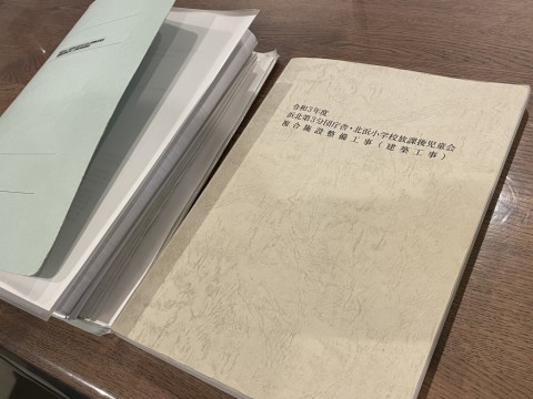 公共物件の現場監理業務にも力を入れていきます！