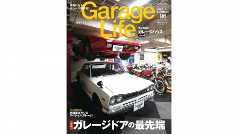 Garage Life 2023.7 vol.96 掲載