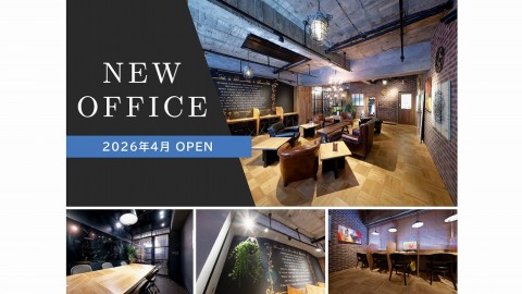 東京オフィス開設のお知らせ