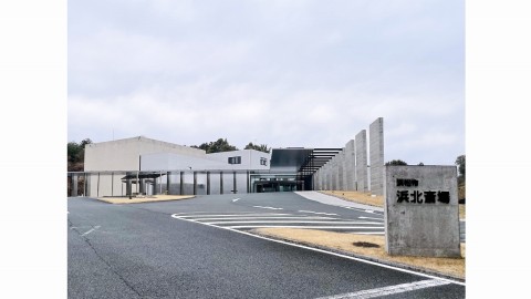 「令和6年度 浜松市浜北斎場旧館屋根改修工事」 工事監理業務を担当