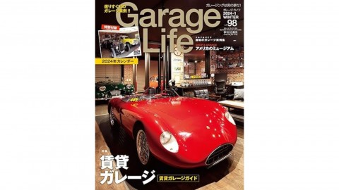 2024年　Garage Life カレンダー掲載