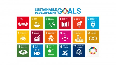 SDGsへの取り組み