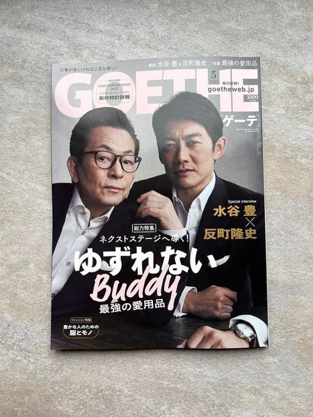 弊社にて設計監理させていただきましたガレージハウスのオーナーが、「仕事も楽しければ人生も楽しい GOETHEゲーテ」の雑誌5月号に掲載されました!