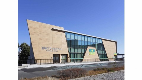 浜松医科大学 PPP事業|事業者提案施設等事業にて構成企業として決定されました。