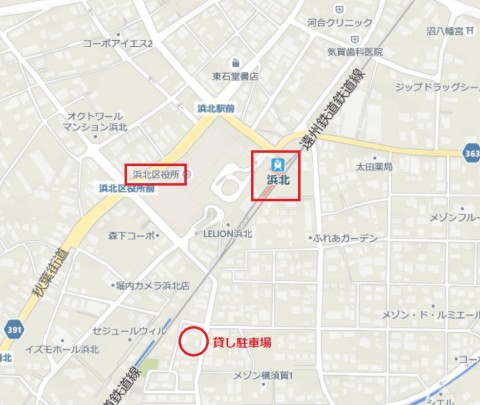 浜北駅、浜北区役所徒歩3分の好立地の貸し駐車場です！